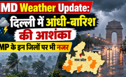 Weather Alert 14 October