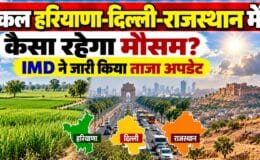 Kal Ka Mausam 5 October 2026 India Weather