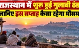 Rajasthan Weather 6 October 2026