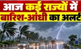 Weather Update Today 6 October 2026