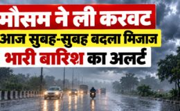 Aaj Ka Mausam 11 October 2026